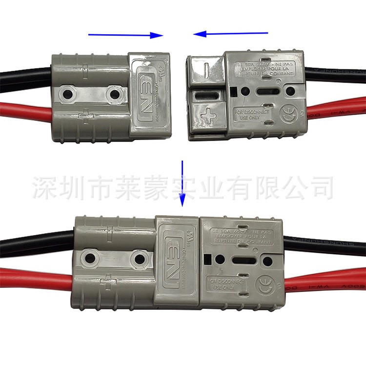 光伏逆变器插头线大电流光伏连接线束50A/120A安德森连接器线束图4