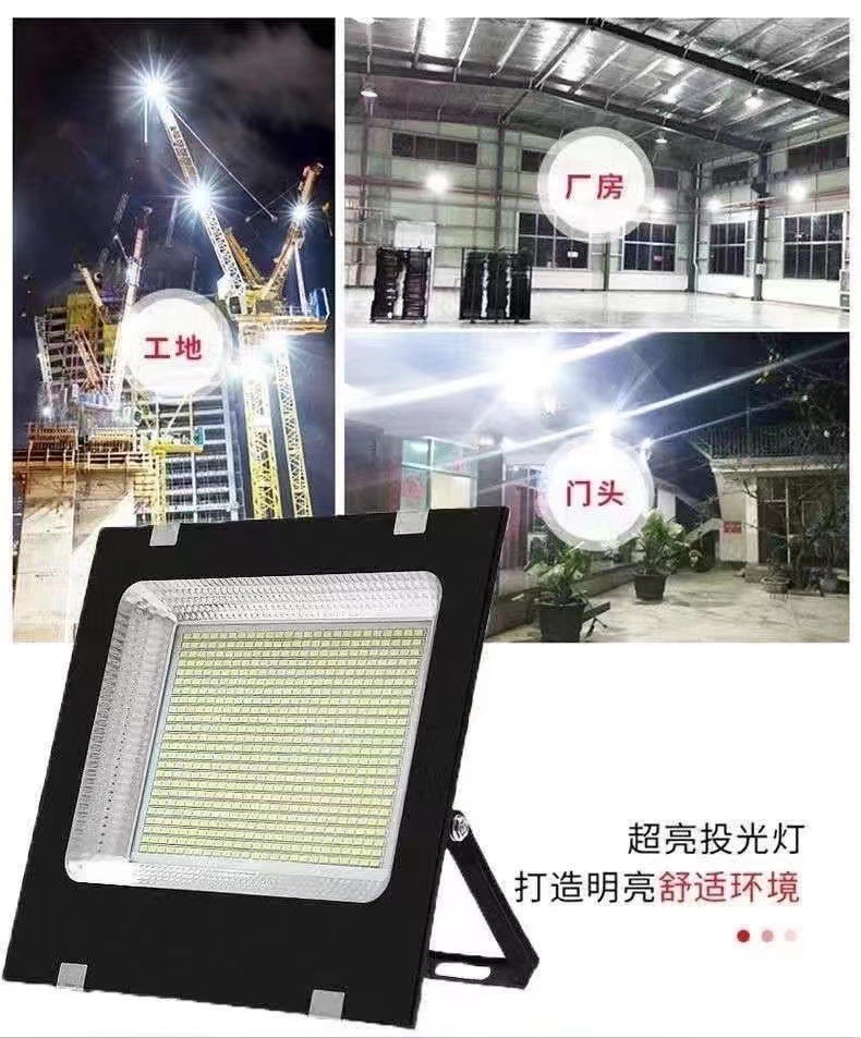 厂家批发led投光灯户外照明广告投射灯探照灯200W100W50w泛光灯图3