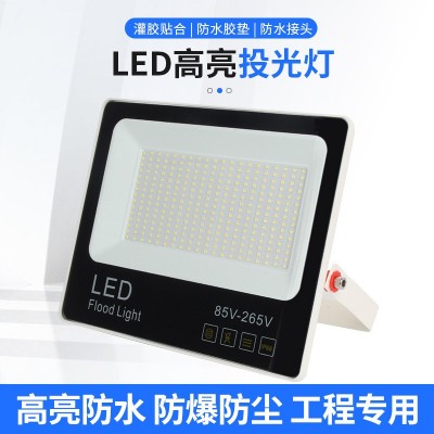 厂家批发led投光灯防水W100W200W工厂房车间仓库36V宽压110V泛光