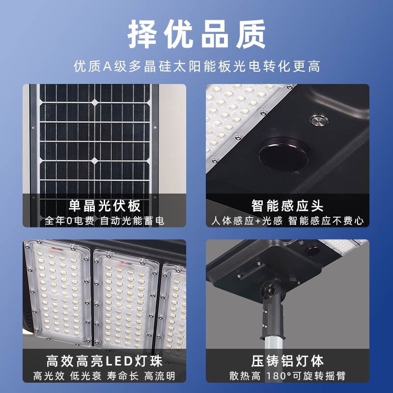 厂家直销跨境太阳能灯户外道路市政工程路灯led一体化太阳能路灯图3