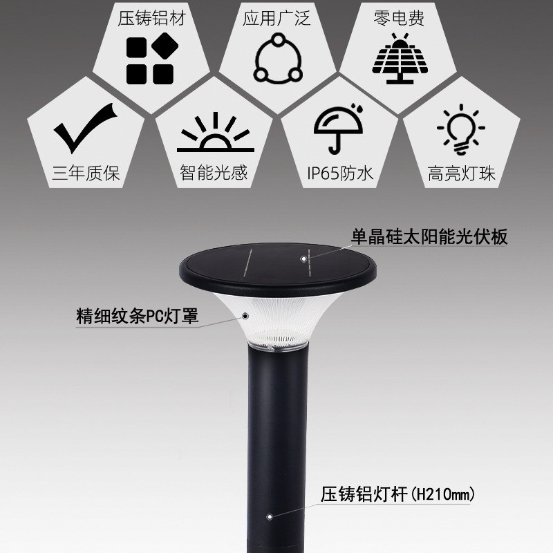 厂家直销户外柱头灯圆形花园小区围墙灯庭院led中式太阳能草坪灯图4