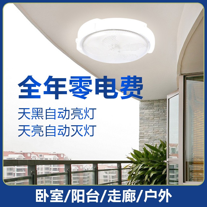 新款太阳能吸顶灯家用室内一拖二客厅大功率照明灯阳台花园庭院灯图3