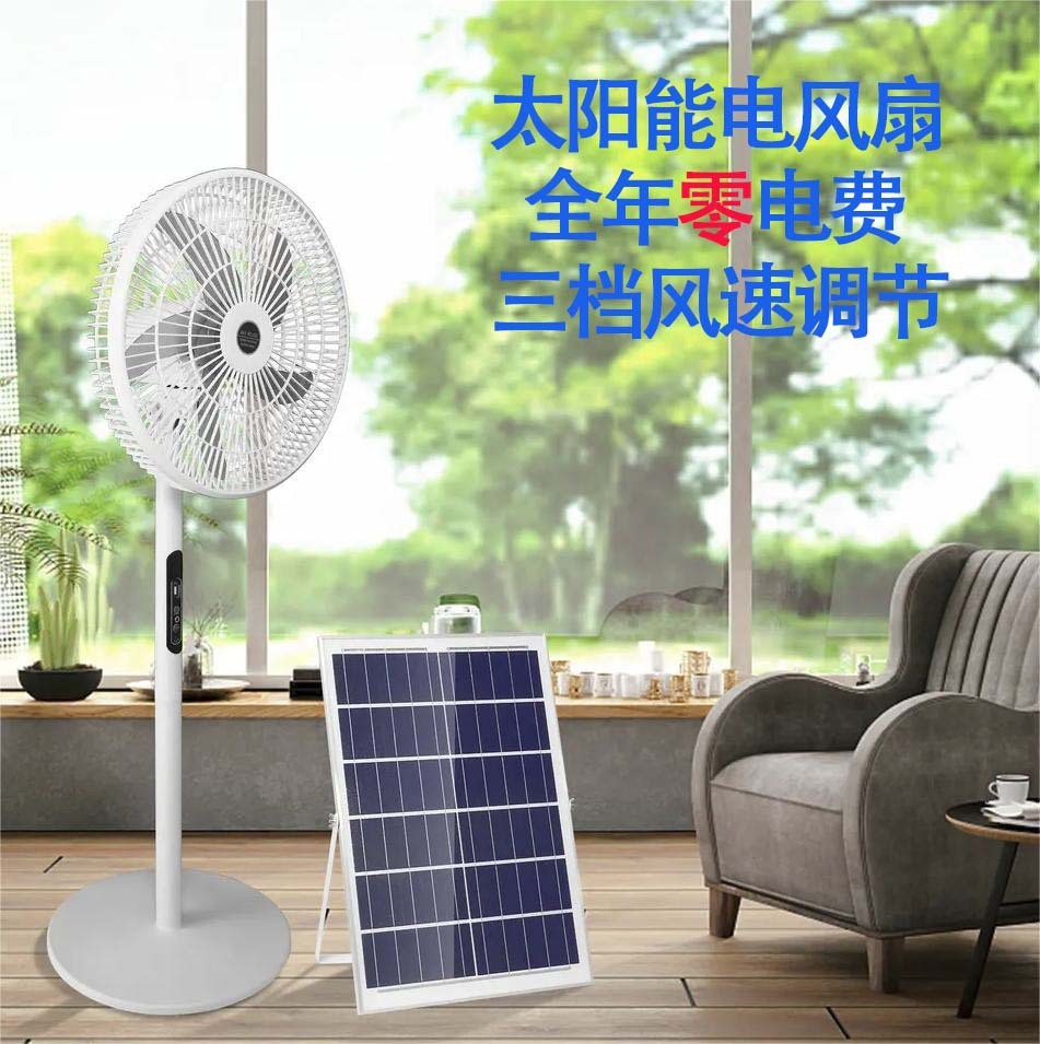 12寸16寸Solar Fan太阳能风扇静音摇头无线家用充电趴式落地扇图2