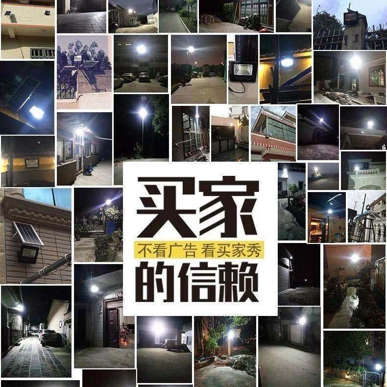 惠民款新款太阳能灯家用户外新农村庭院灯led投光灯照明路灯厂家图4