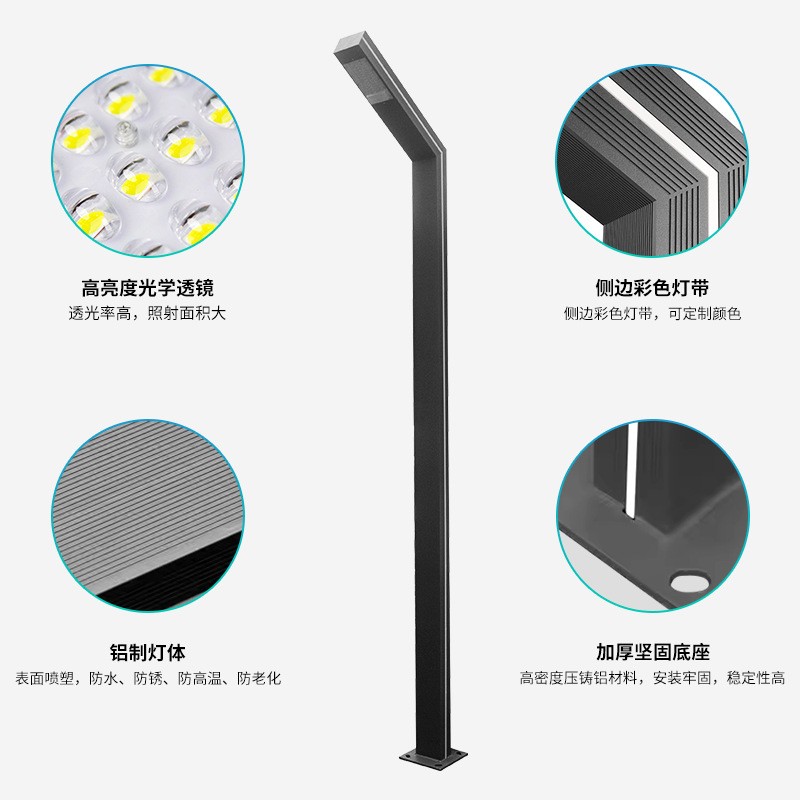 户外太阳能庭院灯4米5米小区道路照明7字铝型材景观灯厂家批发图2