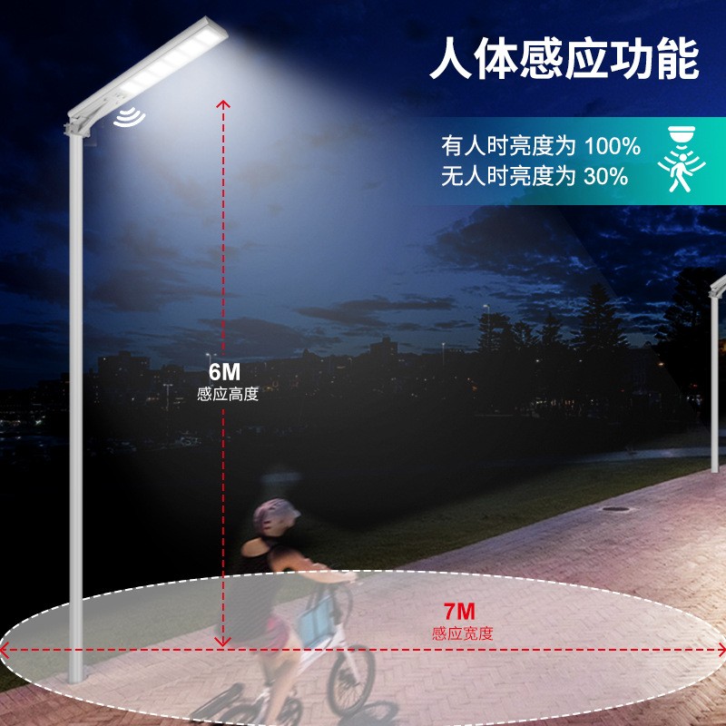 新农村led一体化太阳能路灯6米工程户外照明庭院灯带感应道路灯头图2