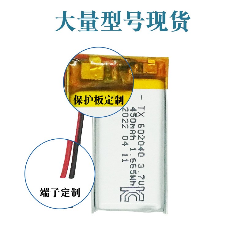 KC认证602040 聚合物锂电池450mAh3.7v 蓝牙耳机电 动牙刷电池厂家图2