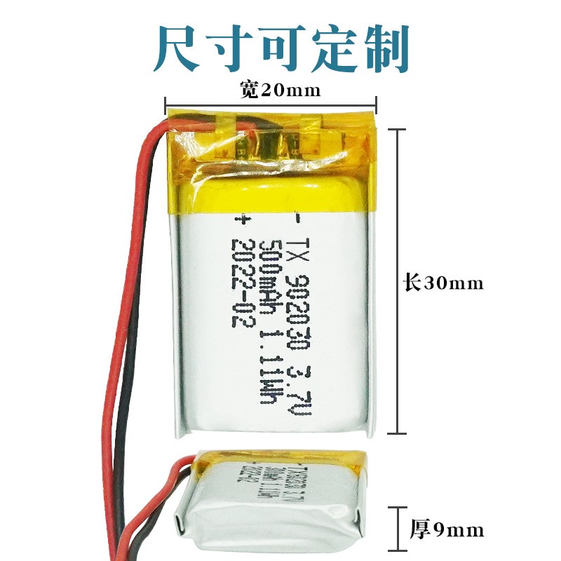 厂家直供聚合物锂电池 902030-500mAh 按摩器 音箱数 码电池现货图3