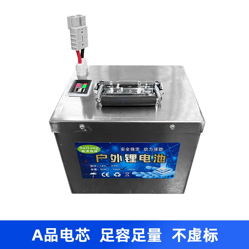 照明户外电源 诱鱼灯锂电池 便携式储能锂电池 12V 100A动力电池图2