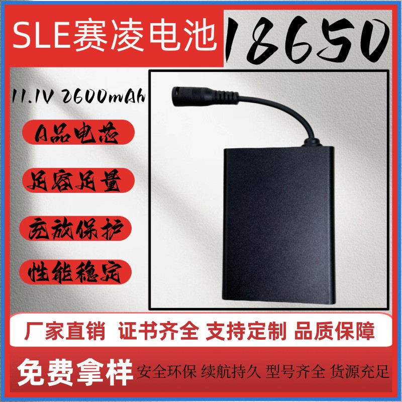 发热服 发热抱枕 发热片12V锂电池 11.1V锂电池组18650锂电池图2