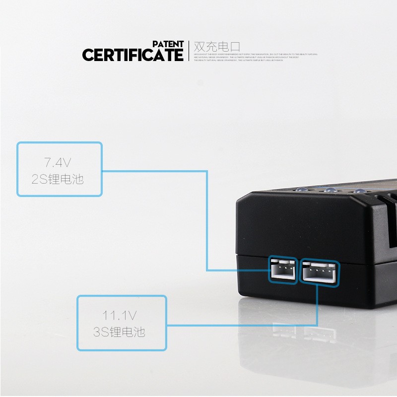 B3充电器20W航模固定翼无人机7.4V11.1V锂电池平衡充 大电流快充图4