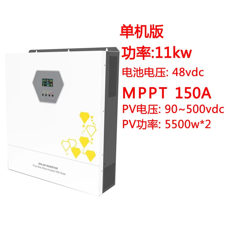 升级版11kw足功率光伏储能逆控一体机带并机逆变器一体机三相380V图5