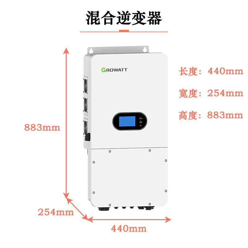 一件也是批发价古瑞瓦特10KW分相储能太阳能混合正弦波逆变器图2