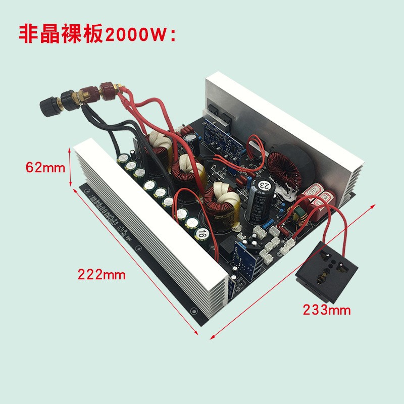 热卖直流电转交流电纯正弦波逆变器非晶逆变电路主板12V24V转220V图3