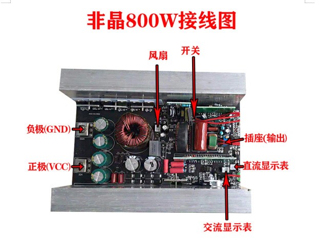 热卖直流电转交流电纯正弦波逆变器非晶逆变电路主板12V24V转220V图5