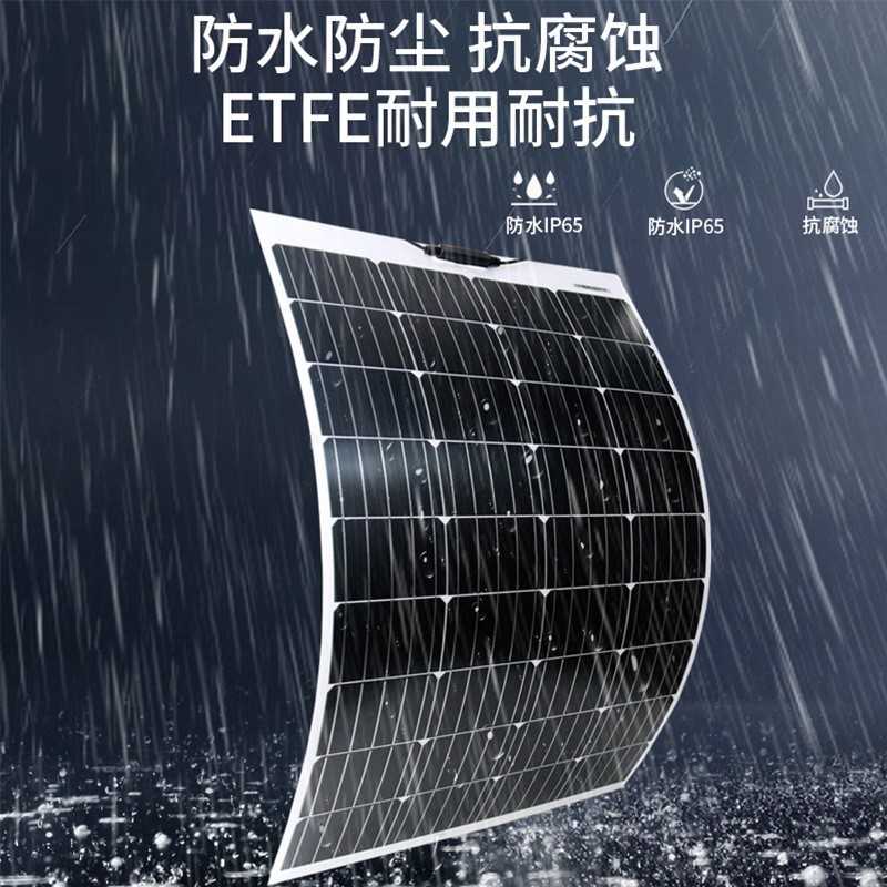 扬州厂家批发柔性太阳能板电池组件家用光伏组件发电系统太阳能板图3