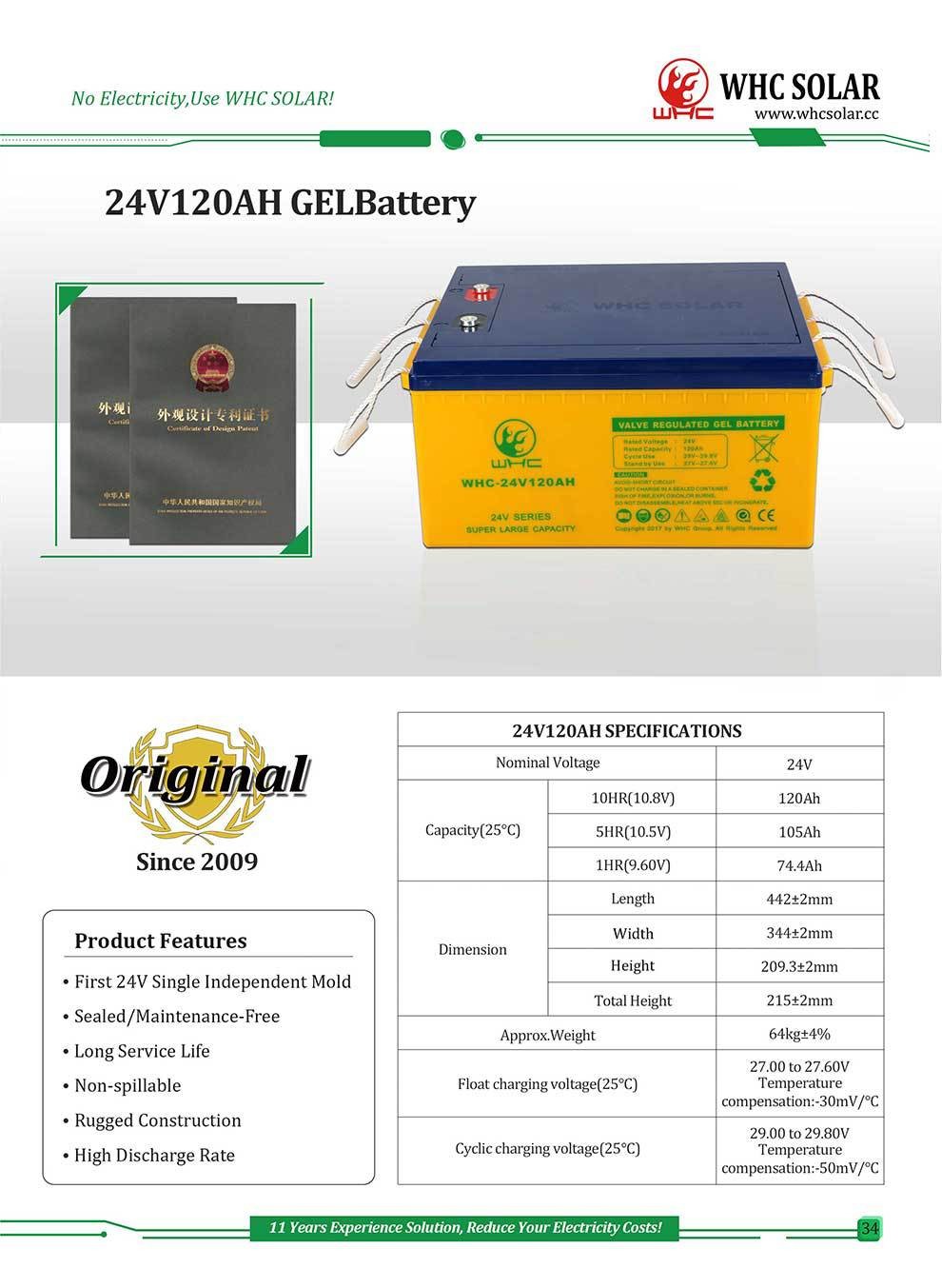 太阳能胶体蓄电池WHC SOLAR GEL BATTERY 24v120ah图3