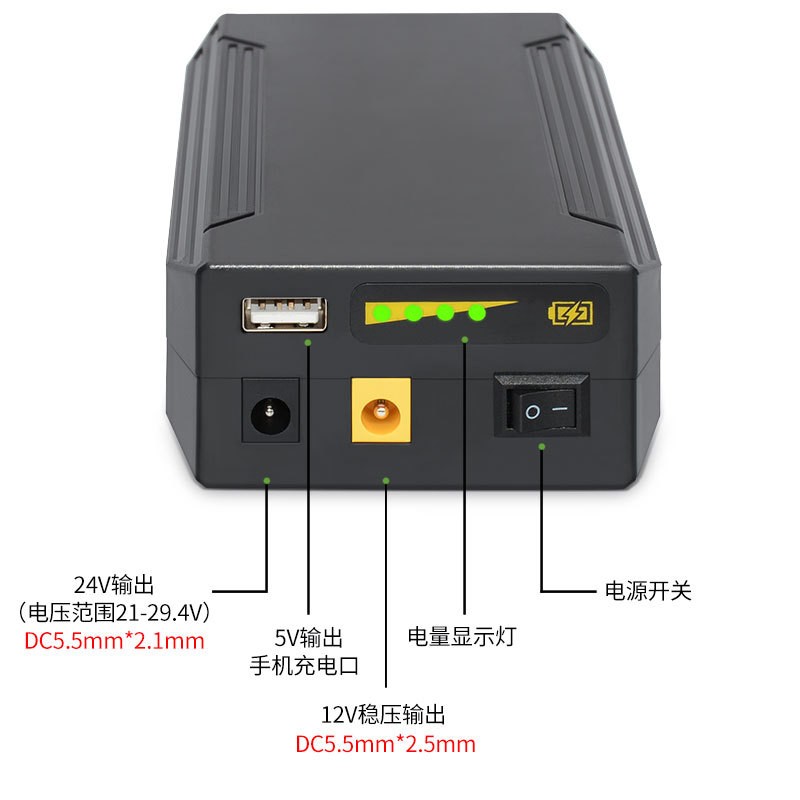 24V锂电池多用途18650大容量小体积USB电量显示带开关5V12V充电宝图2