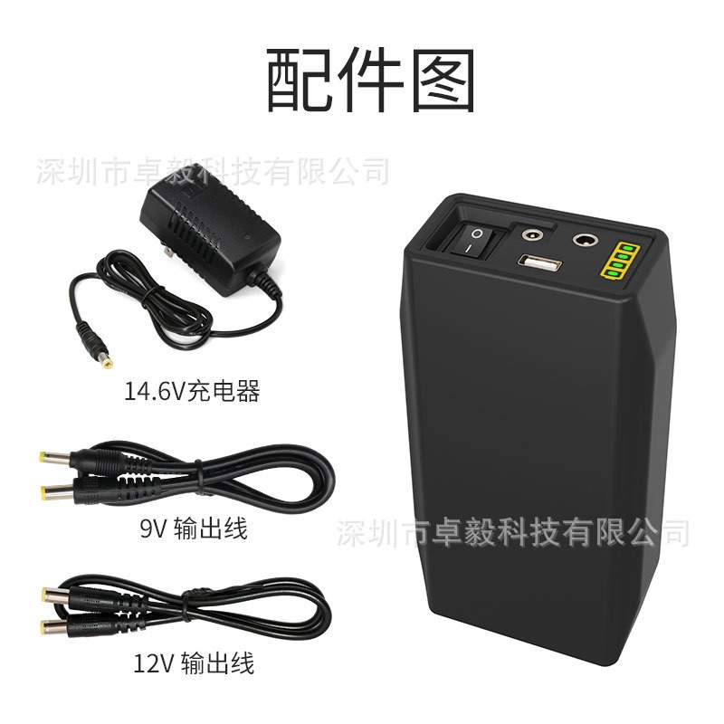 磷酸铁锂电池12V9V效果器电吉他电子琴电源路由器LED屏5V充电宝图2