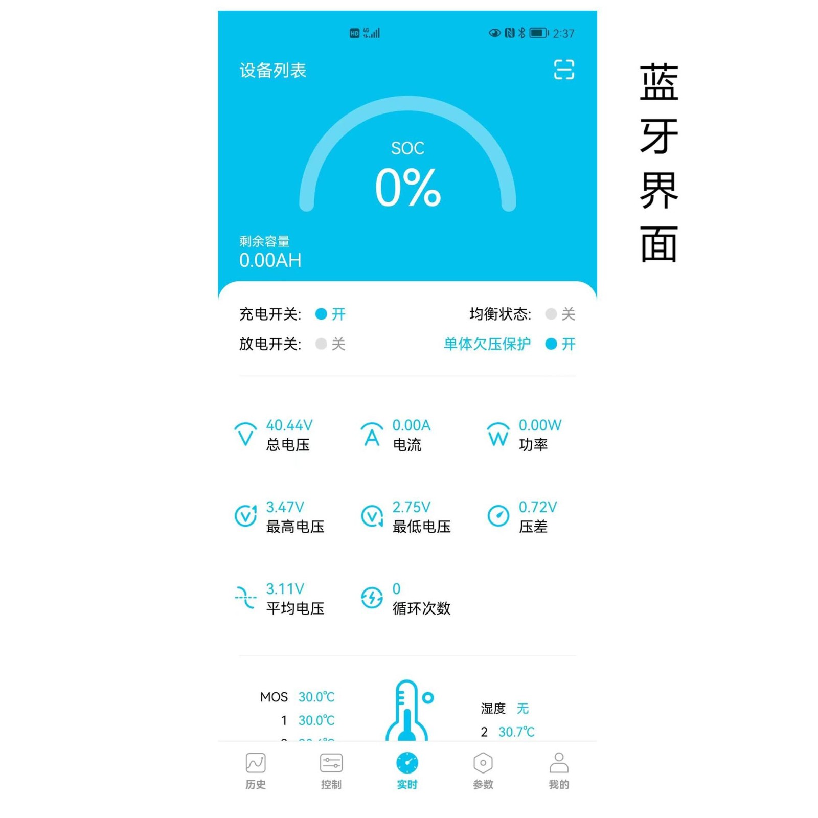 磷酸铁锂电池12.8V100Ah铅改锂电池带选配蓝牙后备电源太阳能储能图5