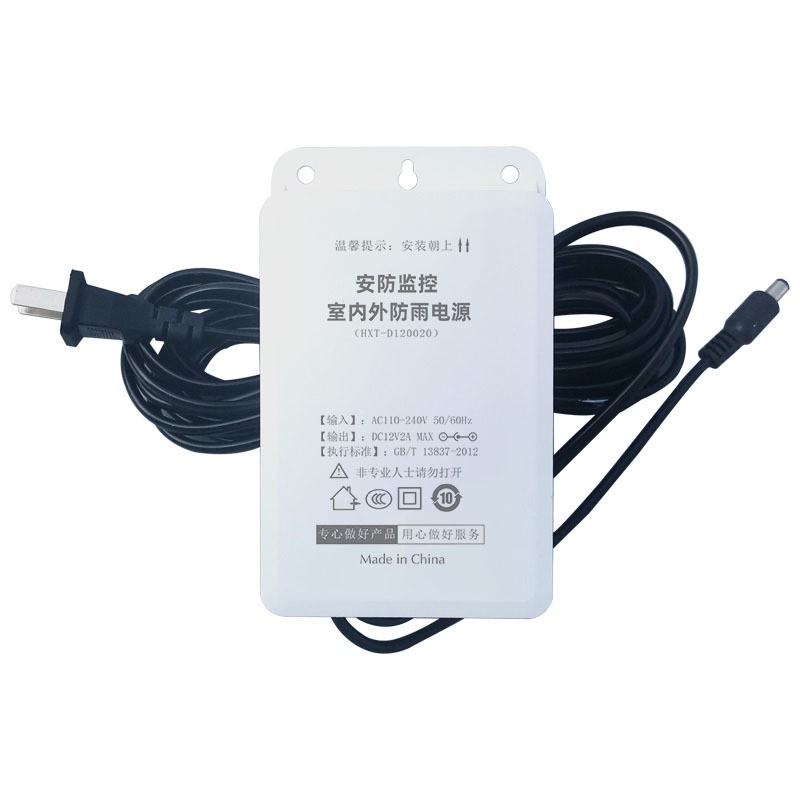 安防监控断电续航电源12V5V/2A不间断停电继续ups 摄像头应急备用图1