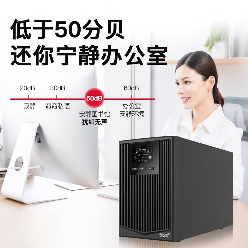 KELONG科华UPS电源在线式YTR1101 2 3 6 10LKVA KW延 时稳压塔式机图2