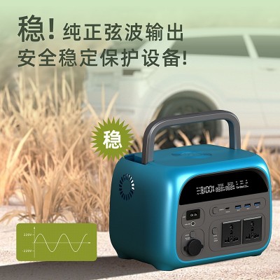 户外电源220V大容量300W600W太阳能储能露营110V快充 智能移动电源