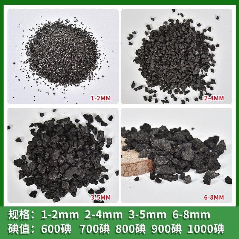 煤质颗粒活性炭净水器滤芯专用活性炭颗粒袋装饮用水处理滤料批发图2