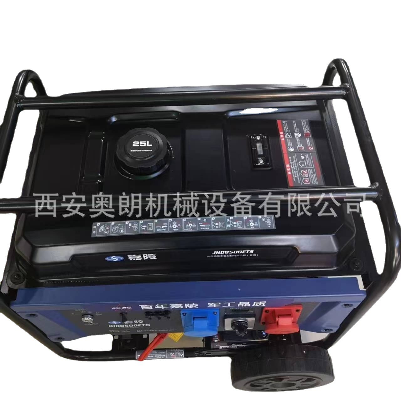 嘉陵6.5KW/7千瓦单相三相等功率电动移动汽油发电机组JHD8500ETS