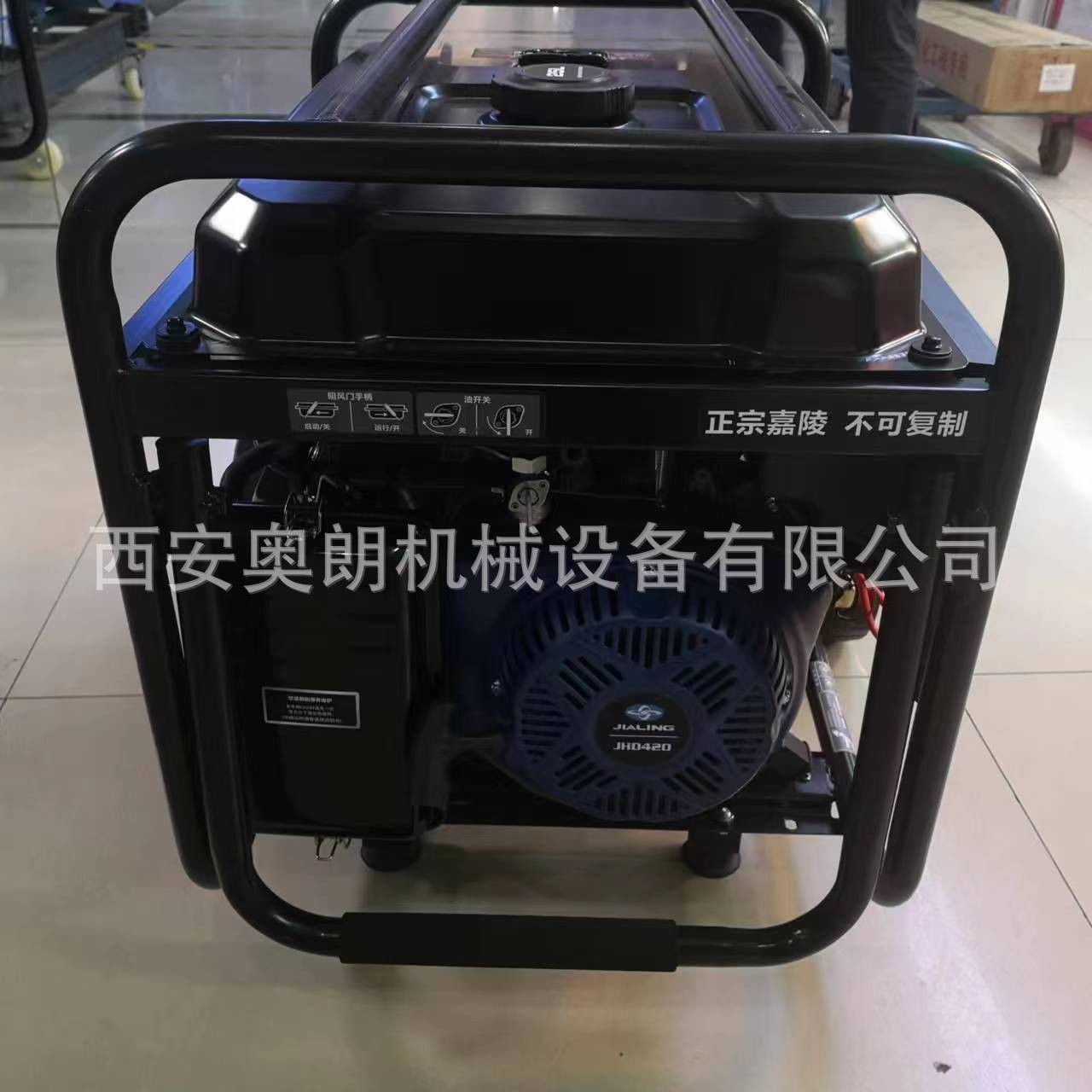 嘉陵6.5KW/7千瓦单相三相等功率电动移动汽油发电机组JHD8500ETS图3