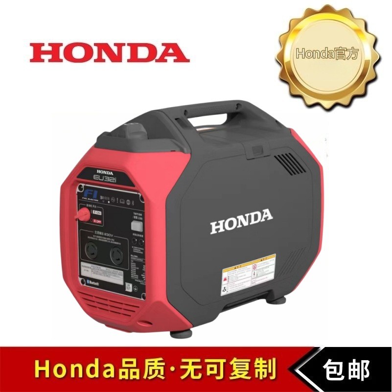 Honda本田2.2/3.2KW低噪音数码变频小型汽油发电机组/EU22i/EU32i图4