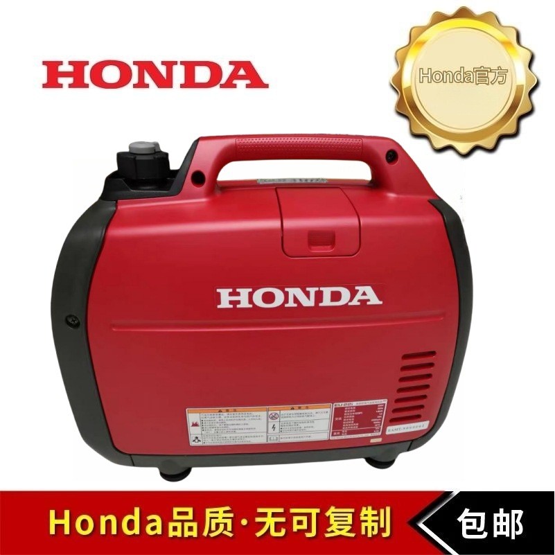 Honda本田2.2/3.2KW低噪音数码变频小型汽油发电机组/EU22i/EU32i图2