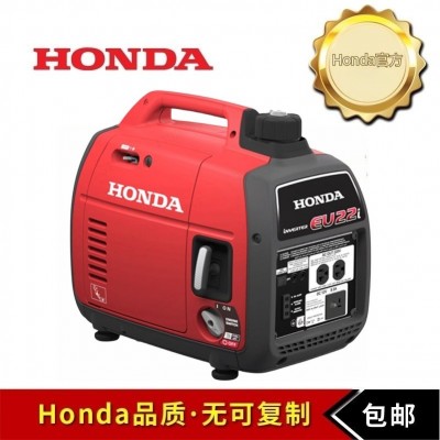 Honda本田2.2/3.2KW低噪音数码变频小型汽油发电机组/EU22i/EU32i