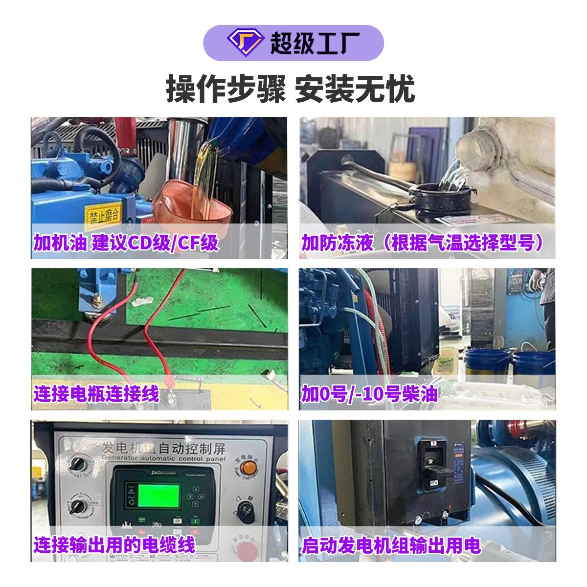 小功率家用应急电源康明斯低噪音50KW发电机组住宅别墅 备用发电机图3