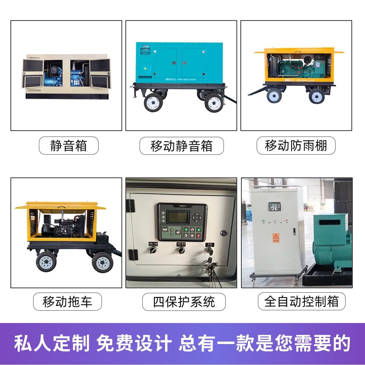 建筑施工备用电源康明斯20kw柴油发电机组家用学校便携 式发电机图3