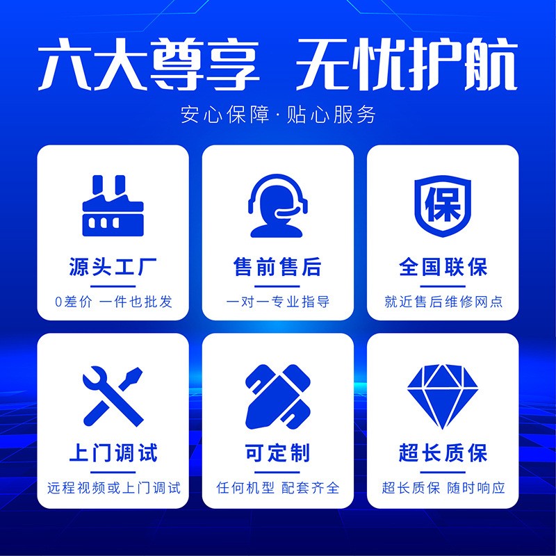 潍柴玉柴康明斯柴油发电机组200/250/300/350/400/450KW直列六缸图2