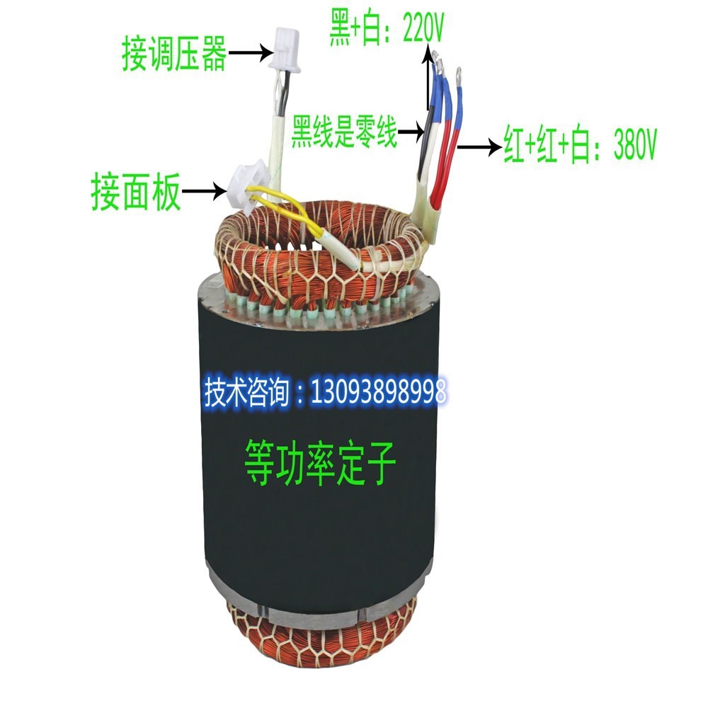 汽油柴油发电机定子转子总成3KW/5/6/7/8千瓦220V/380V铜线圈配件图3