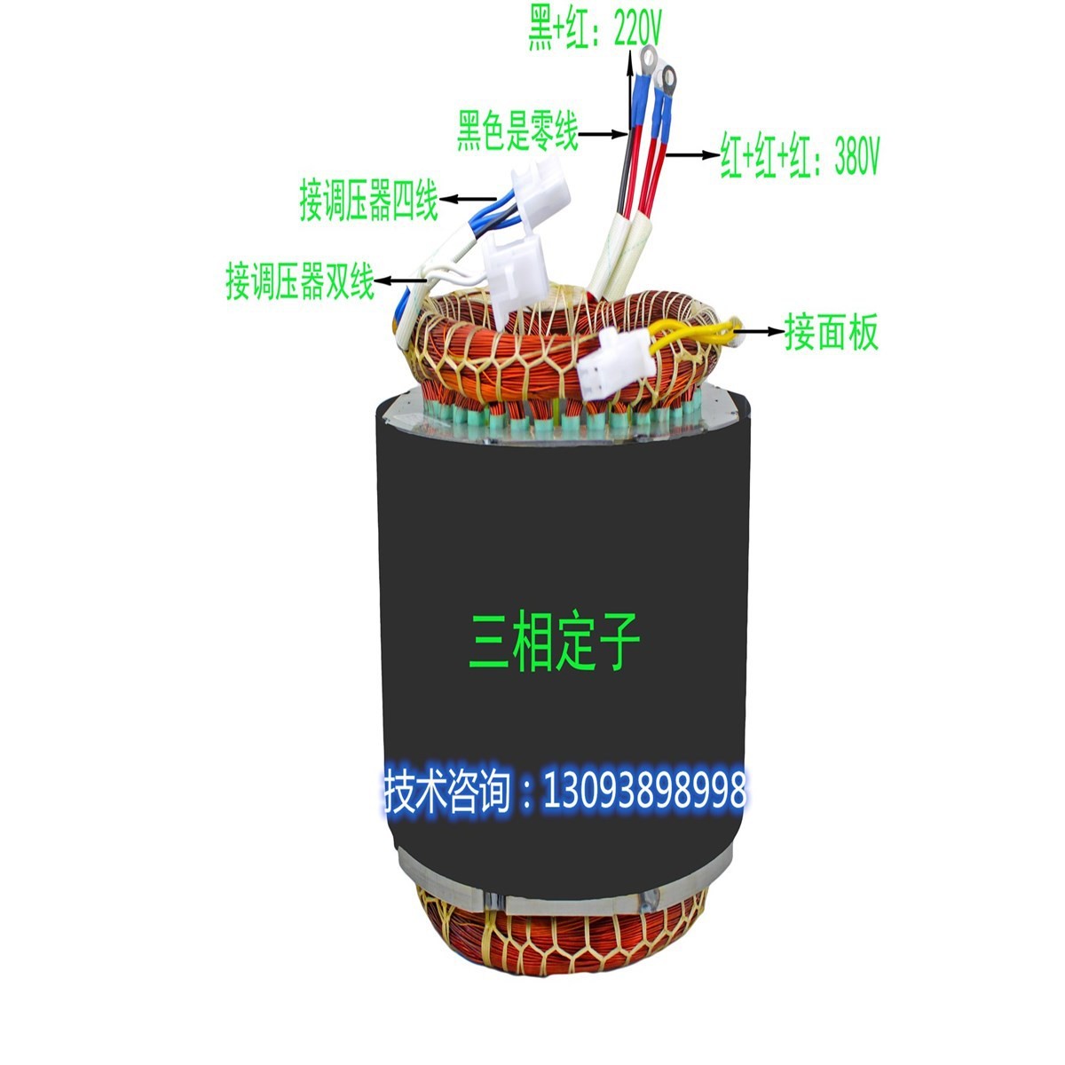 汽油柴油发电机定子转子总成3KW/5/6/7/8千瓦220V/380V铜线圈配件图4