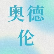 厂家销售 光伏支架 锌铝镁走道 运维通道 光伏走道板 光伏检修通图5