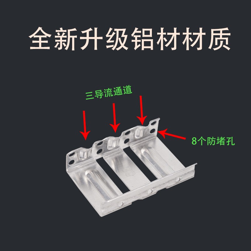 太阳能组件排水导泥器光伏板导流器排水导泥夹电站自动卡扣防水槽图2