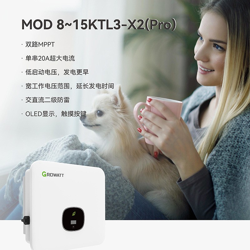 现货古瑞瓦特Growatt三相并网光伏逆变器10kw12kw15kw带wifi跨境图2