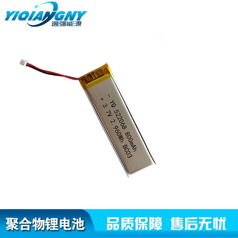 厂家供应522068-800mAh聚合物锂电池3.7V 美容仪器 录音笔 灯具图5