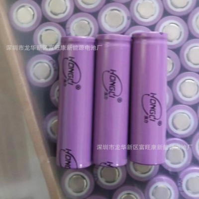 18650泓力1200mah 1500mah 1800mah锂电池 充电18650高品质锂电池