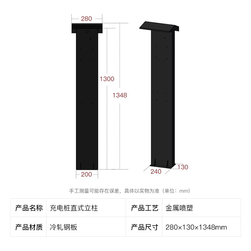 日标中间车位支架底座落地室内外固定立杆充电桩立柱共享商用图4