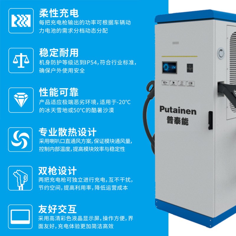 欧规美规汽车充电桩商用160kw-180KW直流充电桩CE新能源快充图2