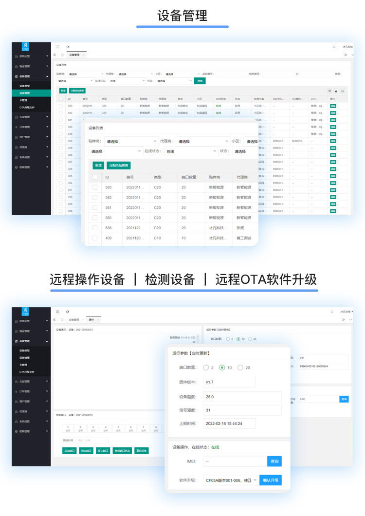 PC端详情图_04