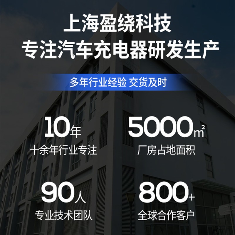 新能源汽车充电桩22kw欧标版充电器比亚迪吉利埃安特斯拉东风通用图3