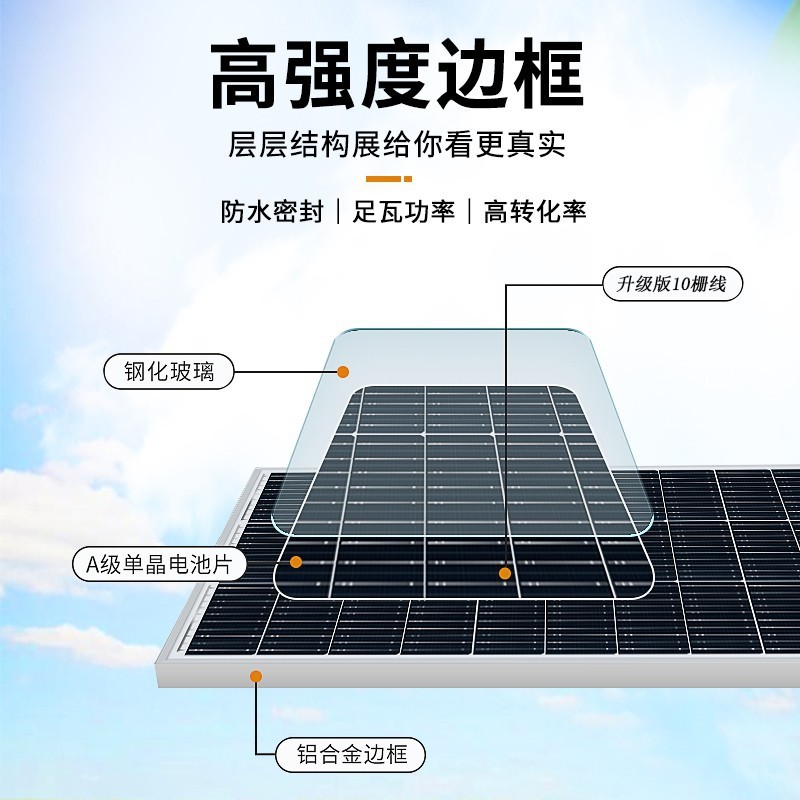 绿建10线160w太阳电池能板单晶12v光伏发电板系统充电板房车家用图2