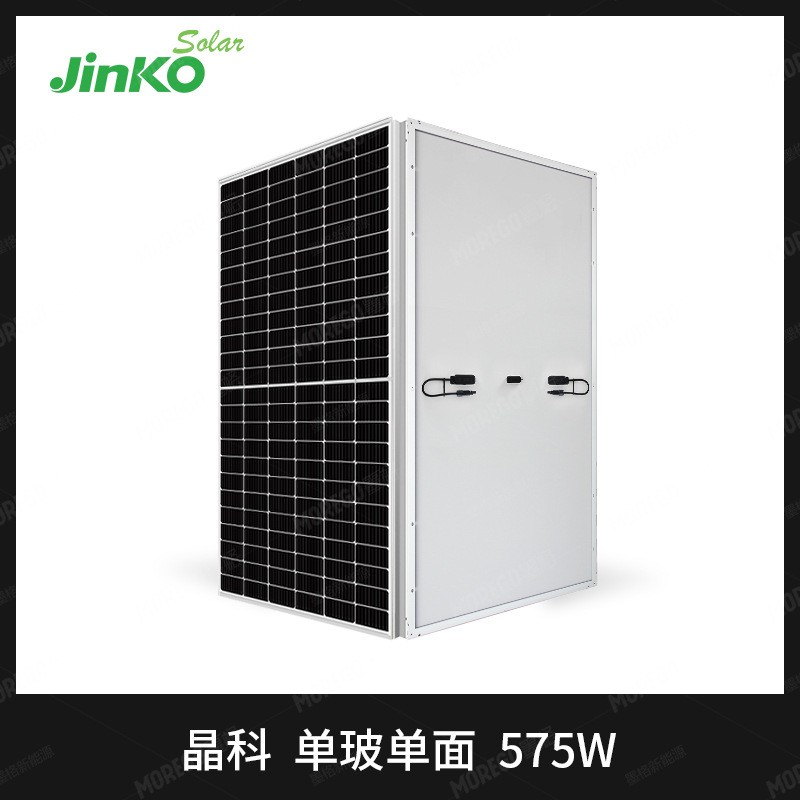 晶科高效太阳能板570w 575w 580w585W单晶太阳能发电板太阳能光伏图5