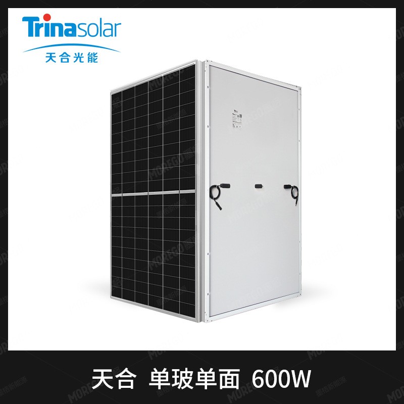 天合高效太阳能板600W 605W 610W单晶太阳能发电板太阳能光伏板图4